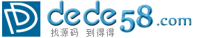 武汉论坛